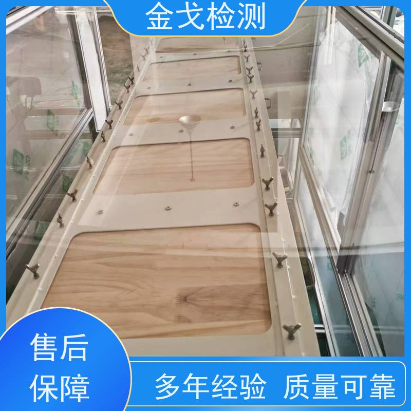 金戈检测 手机滚筒跌落试验机 性材料弯折耐久测试 符合标准