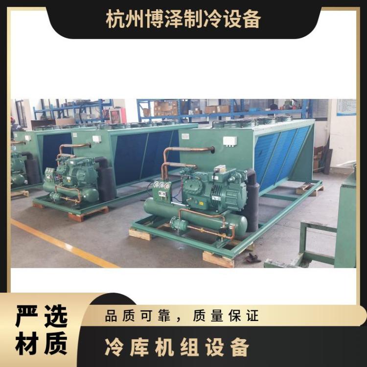 博德泽制冷制冷配套设备半封闭活塞式换热量足冷库冷凝机组