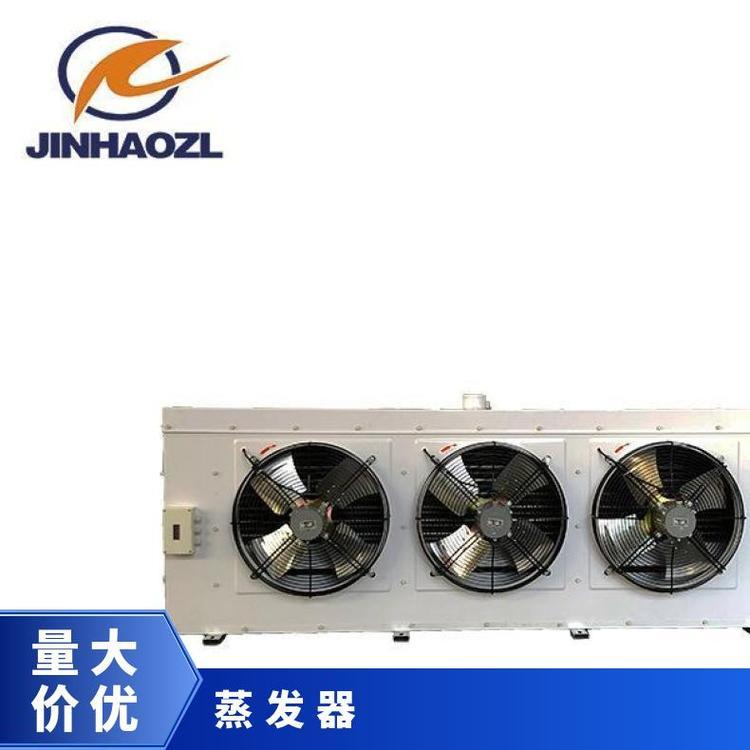 金豪 冷库专用 低温吊顶式冷风机 蒸发器 DJ70 85 100