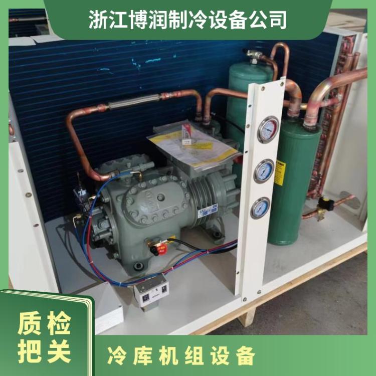 博润制冷冷却塔换热量足保鲜机组12匹4YG-12.2