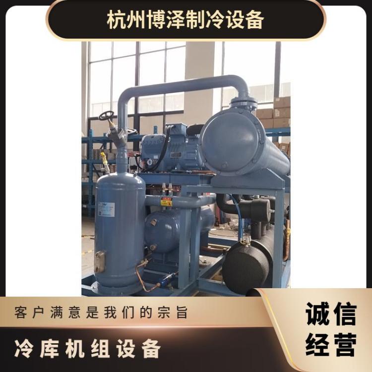 雪人莱富康冷水机组肉禽类库 SP4L2500冷库并联机组