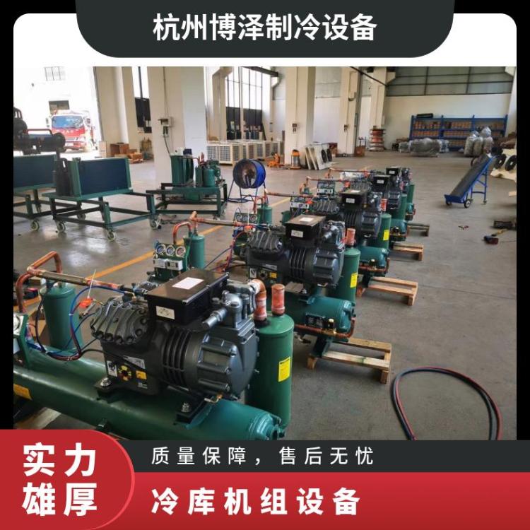 博德泽制冷U型冷凝机半封闭活塞式换热量足冷库机组选型