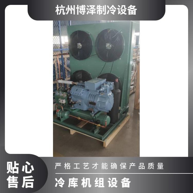 雪人莱富康活塞水冷机组存冰库SP4LF1000冷库设备制冷机组