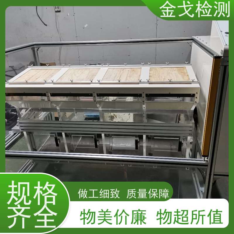 金戈检测 手机连续跌落试验机 橡胶折弯测试 二种功能一台机器完成