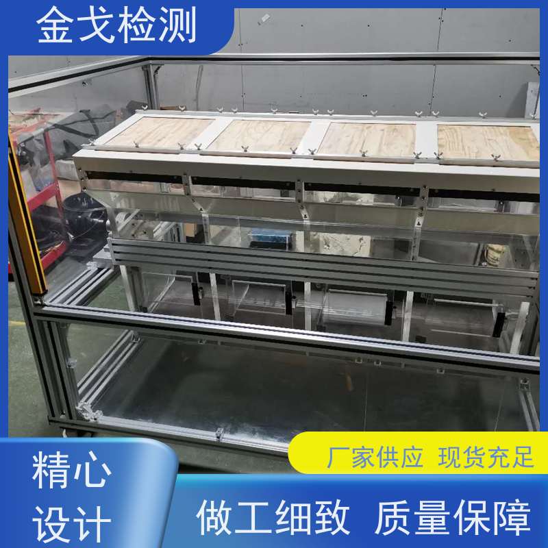 金戈检测 0.5m滚筒跌落试验机 电路板抗折疲劳测试 操作简单