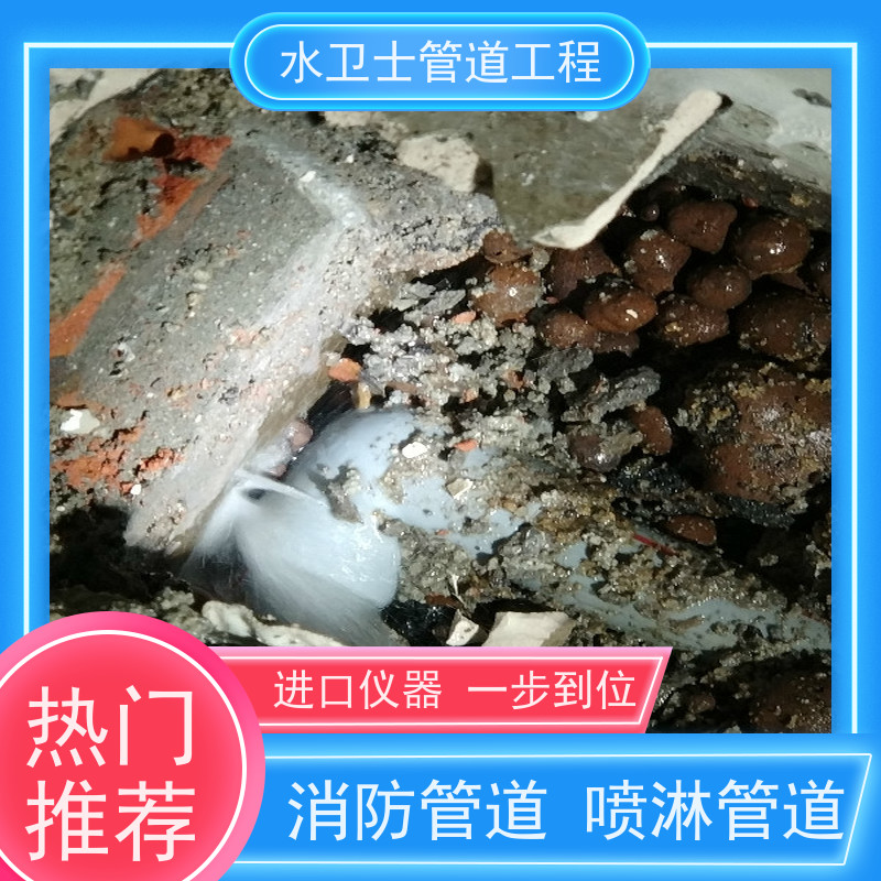 仪器查漏水测漏水 管道漏水抢修水卫士漏水检测 让您用水无忧