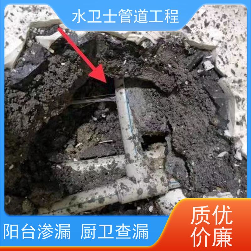 水卫士漏水检测 自来水管 喷淋管 查漏测堵 消防管