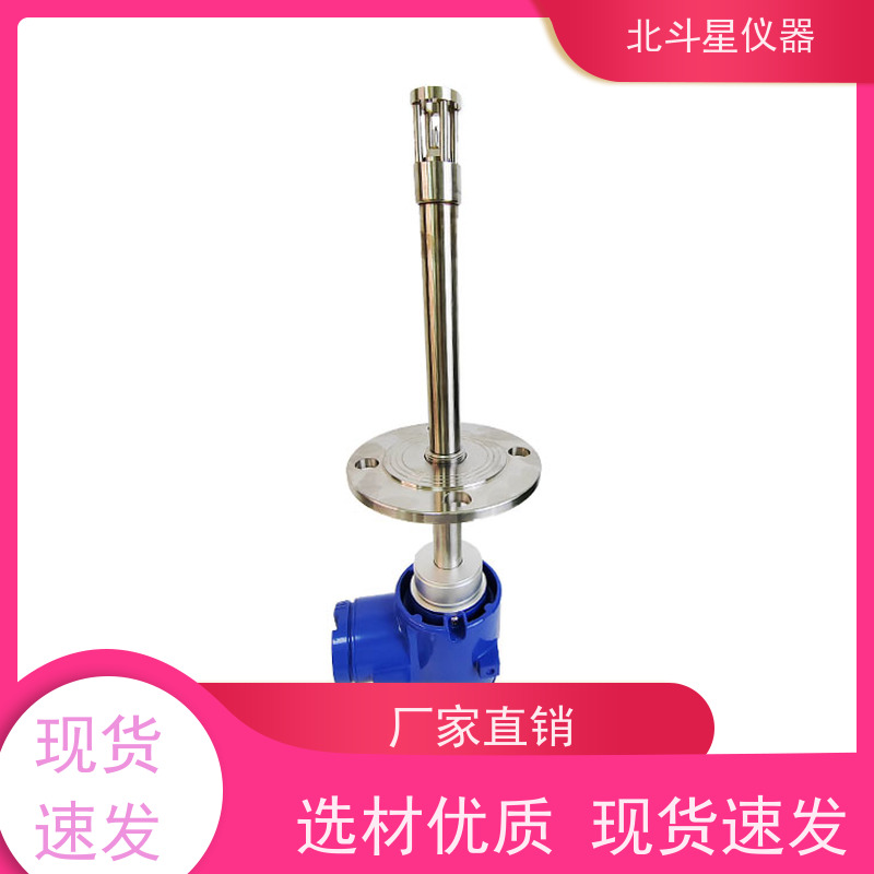 北斗星仪器 火力发电厂 氨水浓度检测仪 生产基地 及时发货