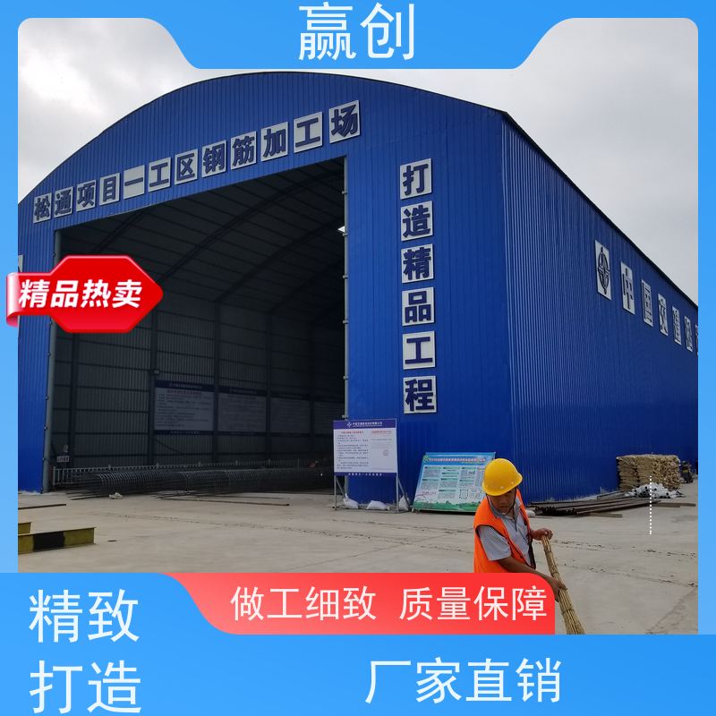 赢创 煤堆钢构大棚 简易简单 安装方便 上门测量