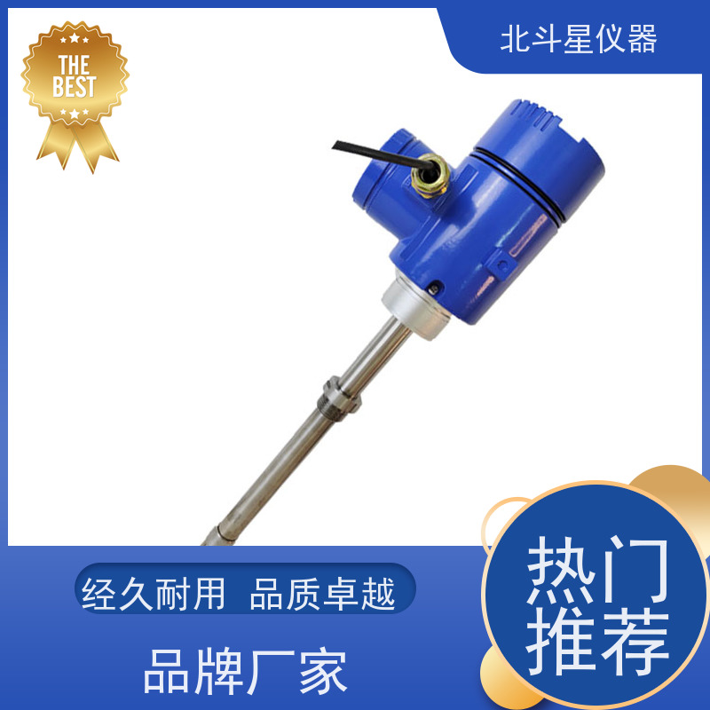 北斗星仪器 电厂脱硫脱硝 氨水浓度检测设备 测试准确 性能稳定