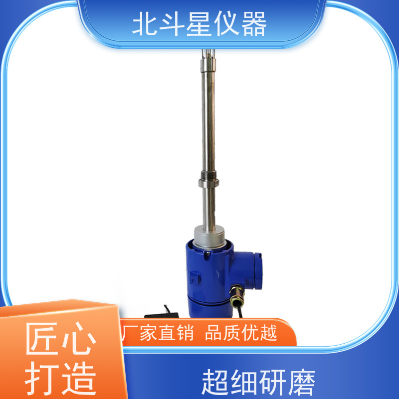 北斗星仪器 水泥厂 氨水浓度快速测定仪 详细参数