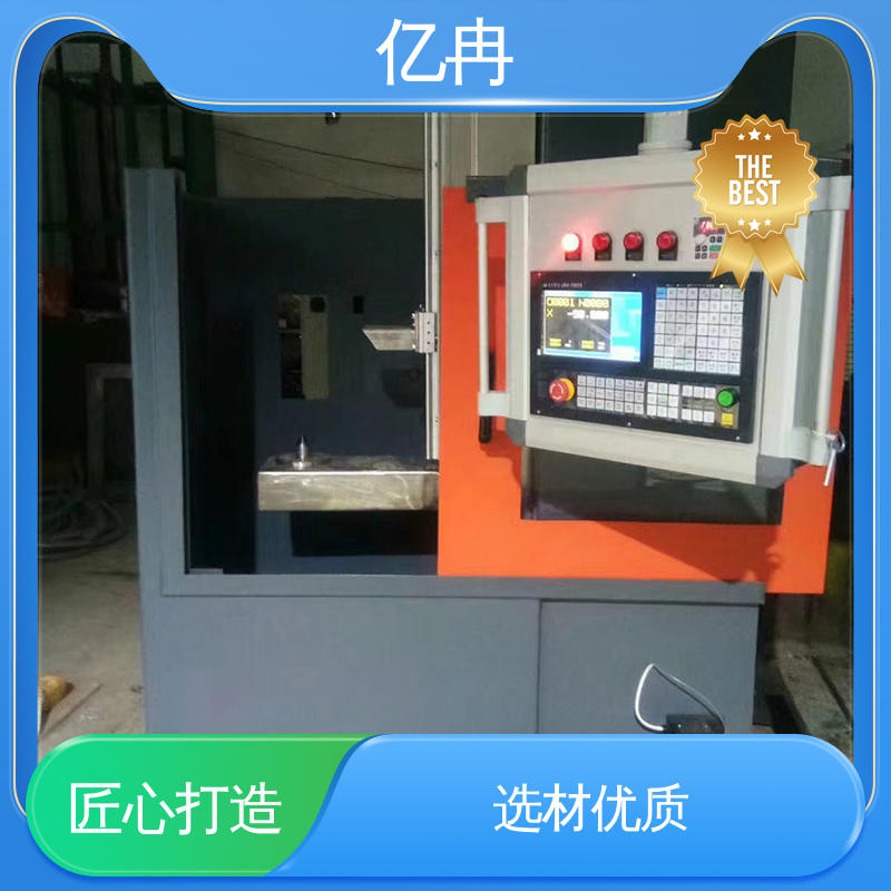 亿冉 支持定制 立式淬火机床 加热速度快 精度高
