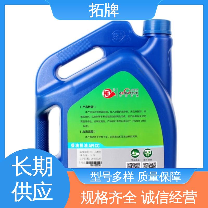 擎挚全合成汽油机油SN 工程机械农机船舶用油 现货全国可发 拓牌
