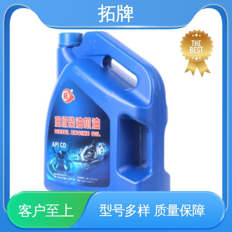 拓牌 合成刹车油 现货全国可发 汽车制动润滑油