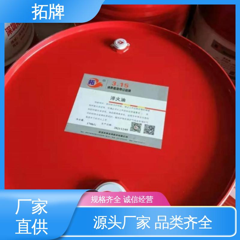 拓牌 产品线齐全 全合成微乳切削液 黑色金属防锈