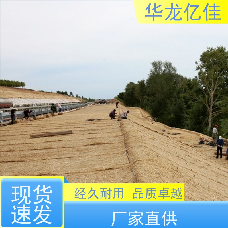 销售 公路边坡防护毯 生态修复矿山绿化护坡 颜色金黄色 耐腐蚀