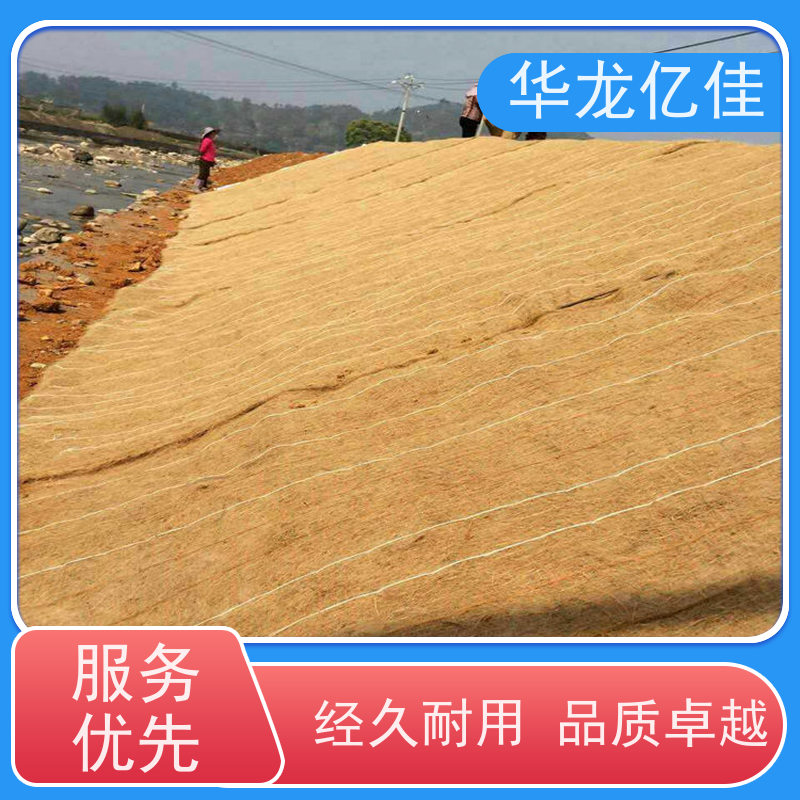 特价 垃圾填埋场绿化草毯 荒漠治理植被固土 应用广泛