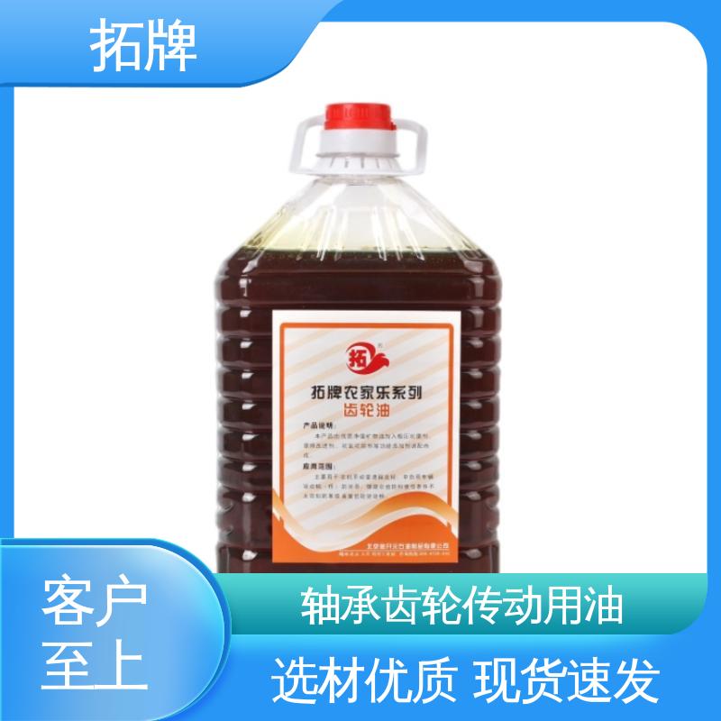 产品线齐全 手动变速箱油 挖掘机齿轮用油 拓牌