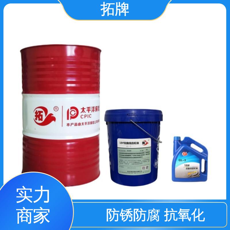 轴承减速机润滑油 挖掘机齿轮用油 实力厂家 拓牌