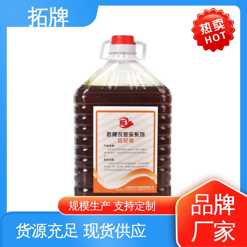 减速器变速箱专用 耐高低温 齿轮轴承润滑油 拓牌