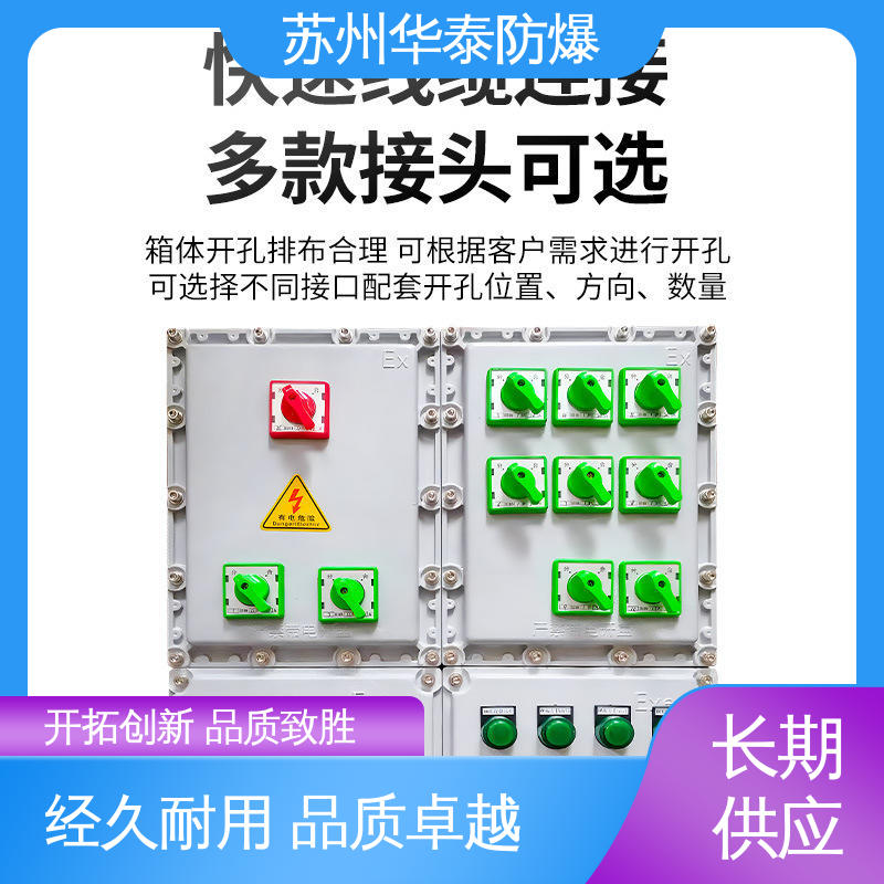 动力箱 立式 材质精选 售后维护 耐磨性好 华泰电器
