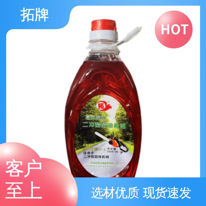 拓牌 工程机械农机船舶用油 产品线齐全 高清洁汽油机油SJ