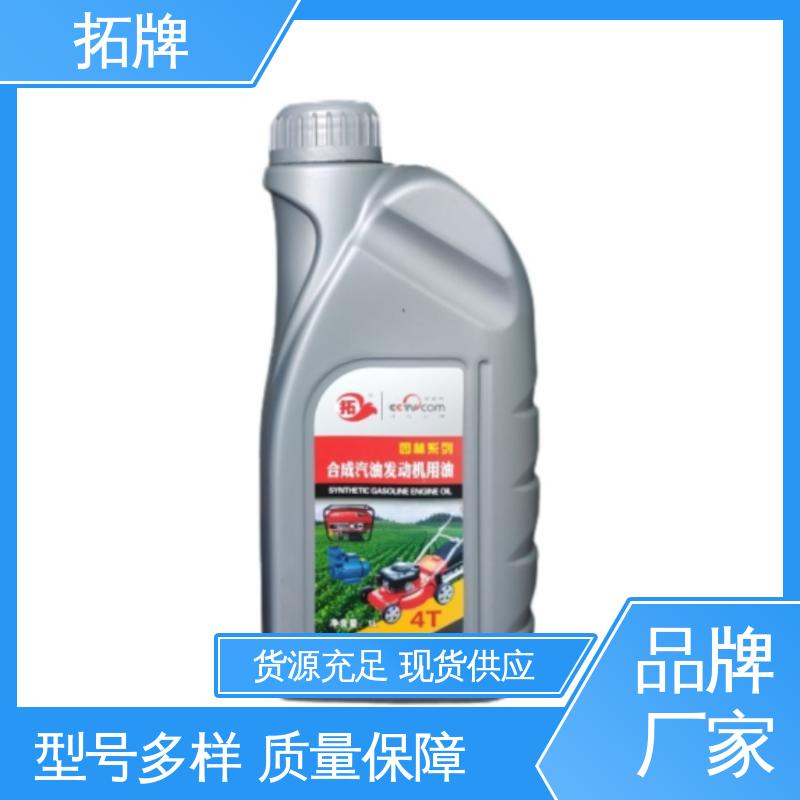  擎挚半合成汽油机油SL 现货全国可发 车辆传动系统用油 拓牌