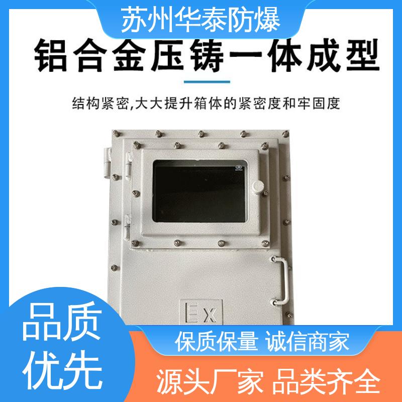 阻燃性强 插座箱 多年经验 长期供应 不锈钢 华泰
