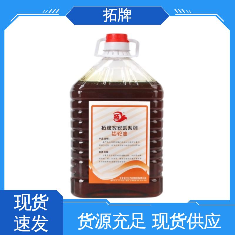拓牌 减速机轴承润滑油 耐高低温 食品级齿轮油 
