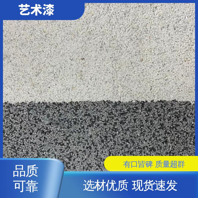 蓝色 夯土质感 艺术漆 耐水性96小时无异常 造型设计随意搭配