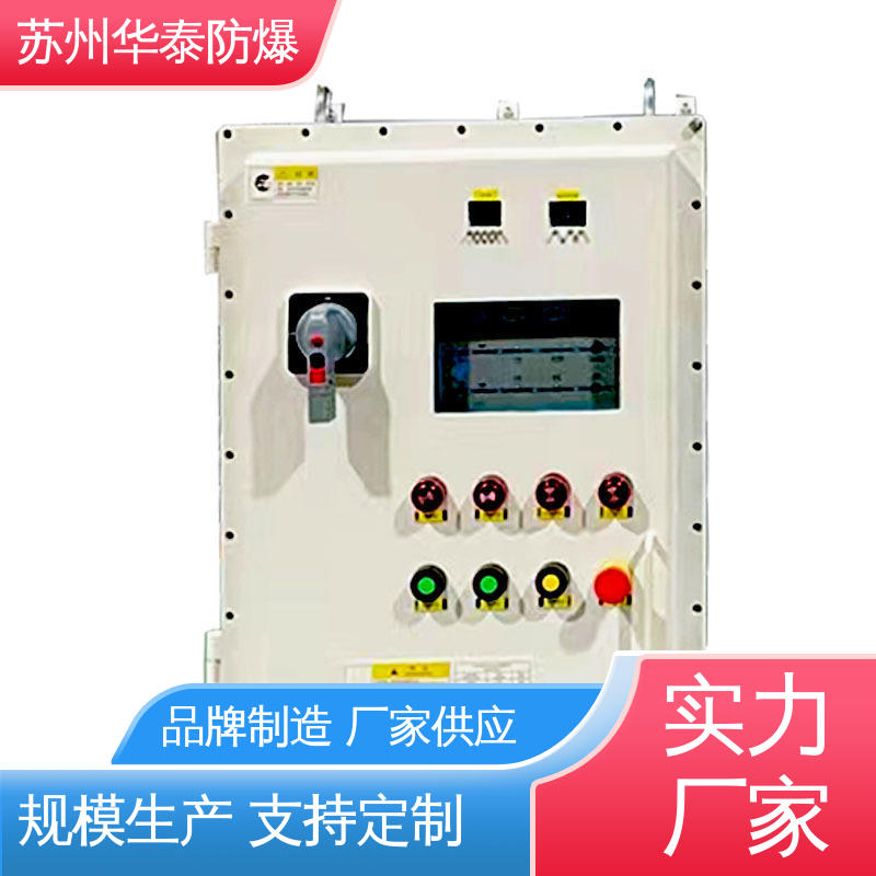 接线盒 传输稳定 品种多样 保质保量 挂式 华泰电器