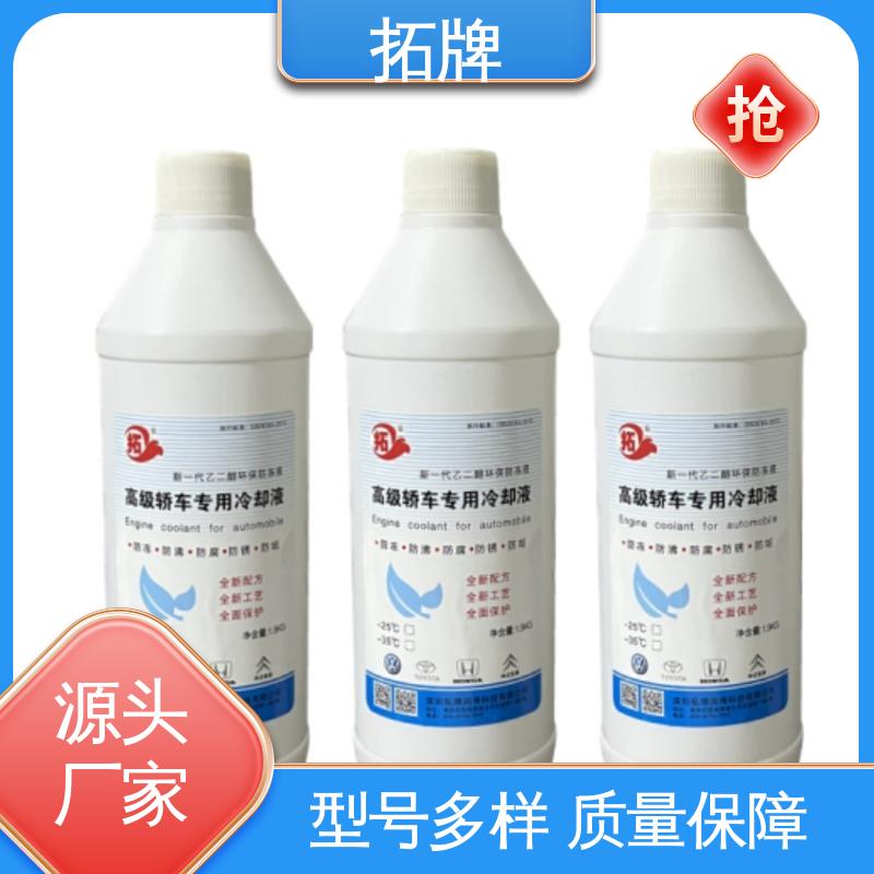 拓牌 抗冻防腐防锈 发动机专用柴机油 现货全国可发