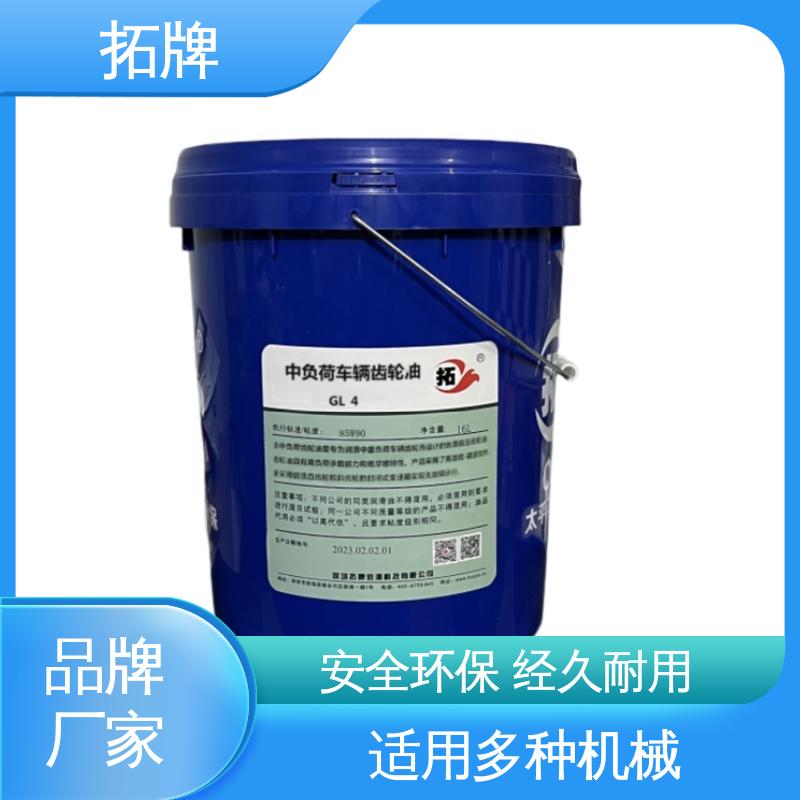 拓牌 减速机轴承润滑油 中负荷工业齿轮油 可耐压