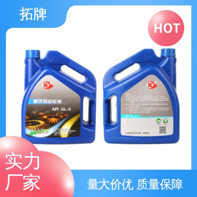 拓牌 滚动轴承润滑 减少摩擦 重负荷工业齿轮油