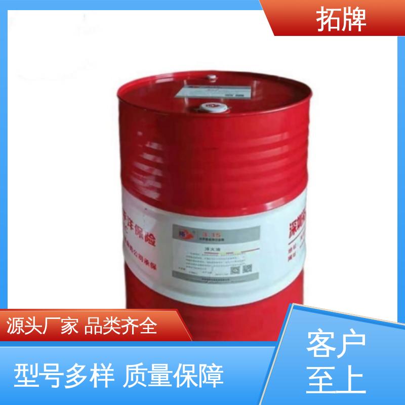 拓牌 现货全国可发 有色金属防锈 高润滑性磨削液