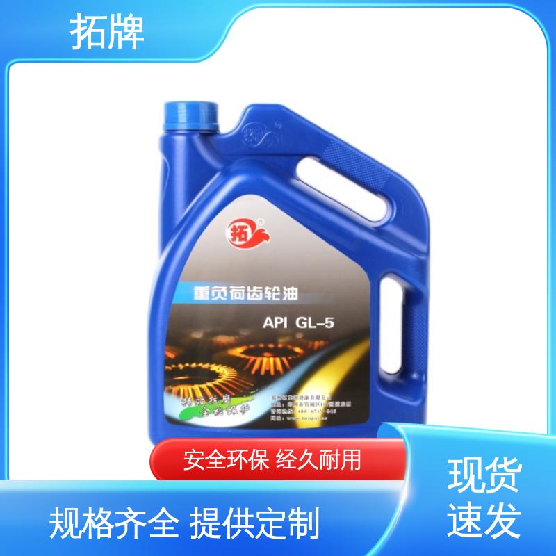 耐高低温 驱动轴变速箱润滑油 闭式工业齿轮油 拓牌