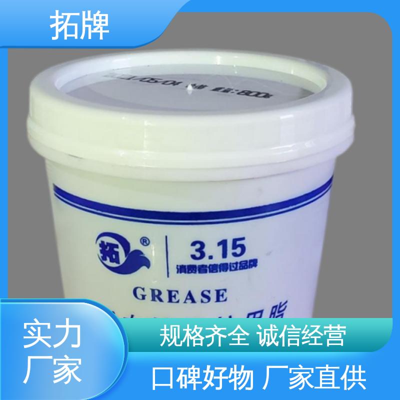 拓牌 冶金矿山设备用油 多种规格 复合高温润滑脂