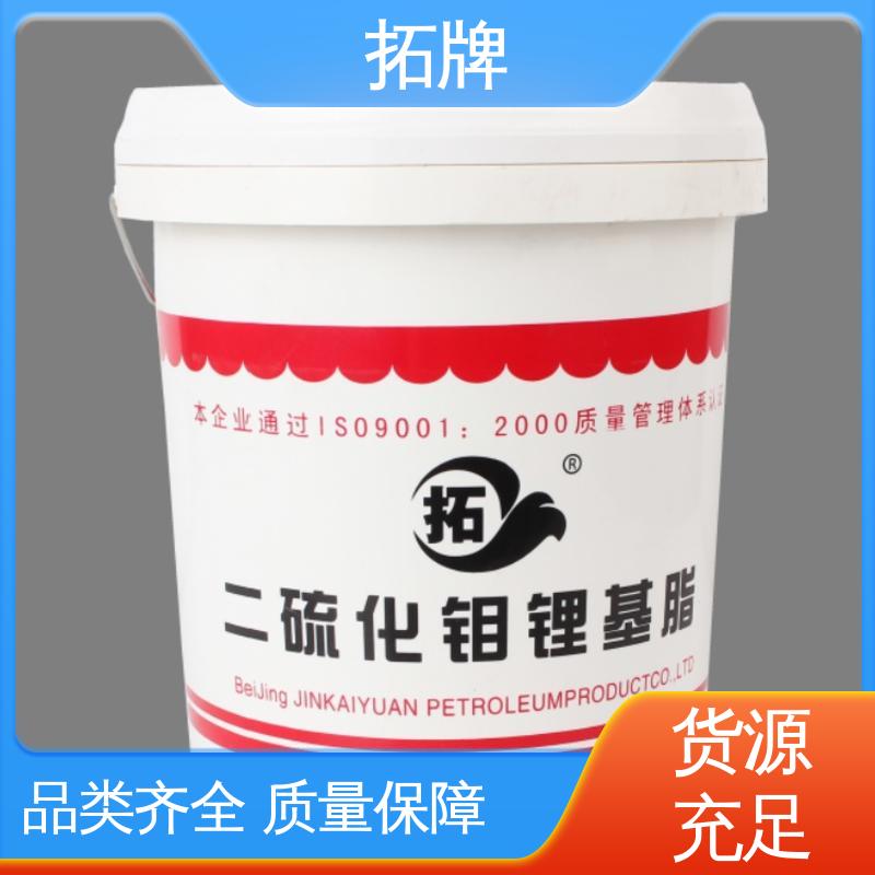 合成导热润滑油脂 多种规格 延长换油周期 拓牌