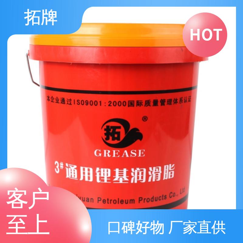 拓牌 合成导热润滑油脂 冶金矿山设备用油 现货全国可发 