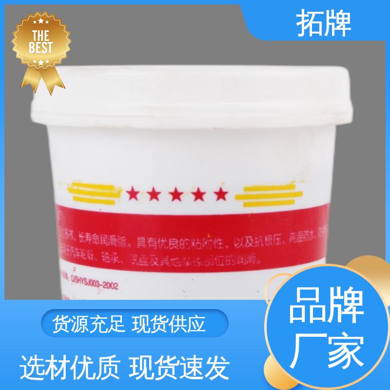 重载卡车润滑脂 现货全国可发 车辆轴承用油 拓牌