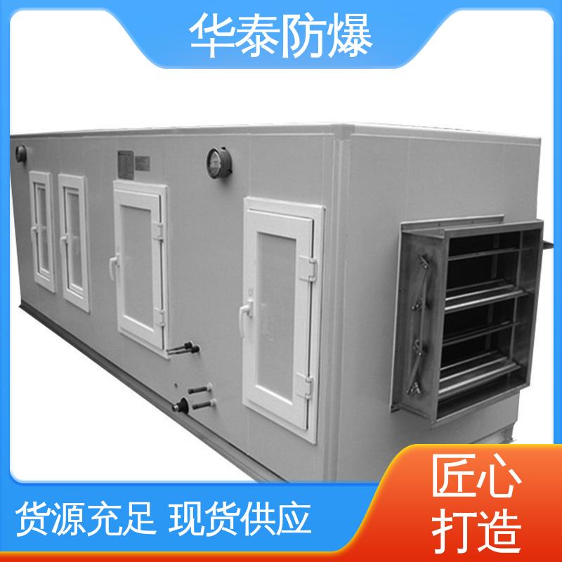 恒湿 空调外机 质量精选 规格齐全 阻燃性强 华泰电气