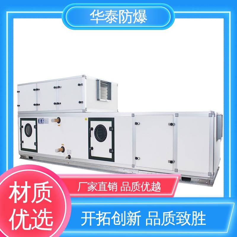 华泰电气 精密空调 支持定制 现货速发 挂式冷暖