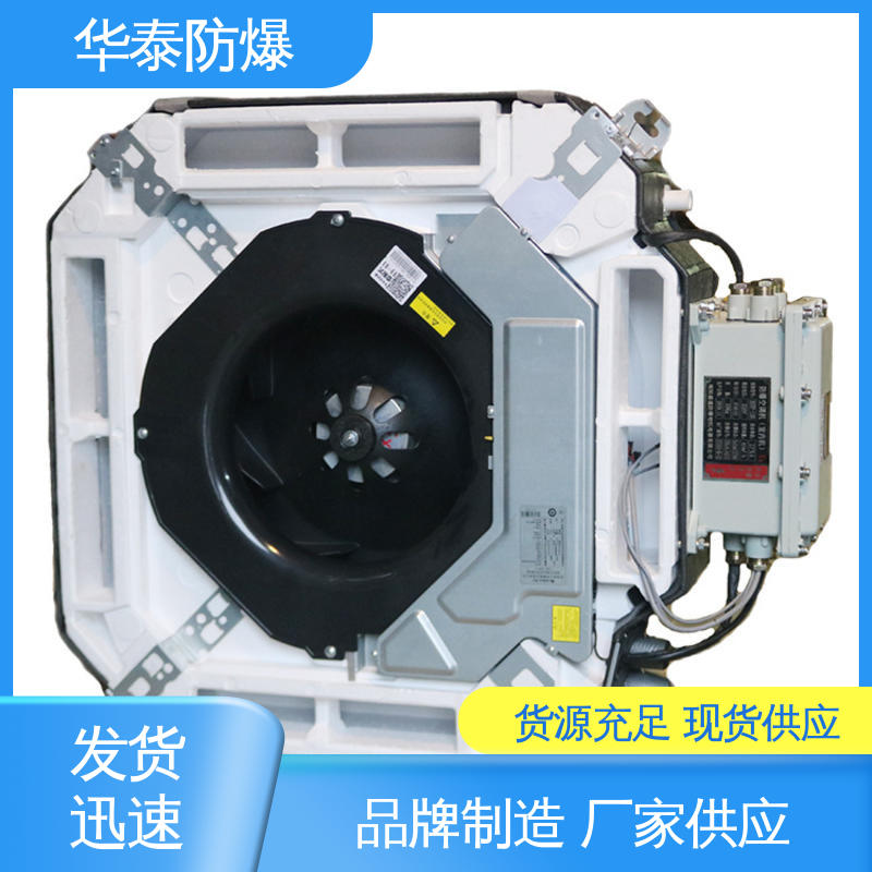 工业空调 传输稳定 支持定制 现货速发 华泰电气