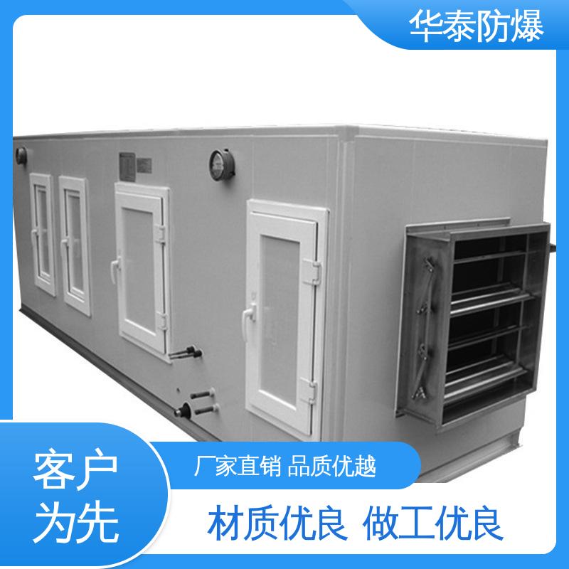 壁式 空调外机 支持定制 现货速发 耐磨性好 华泰电气