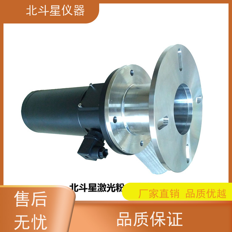 北斗星仪器 在线式 粉尘浓度传感器 纤维车间 煤矿煤尘检测