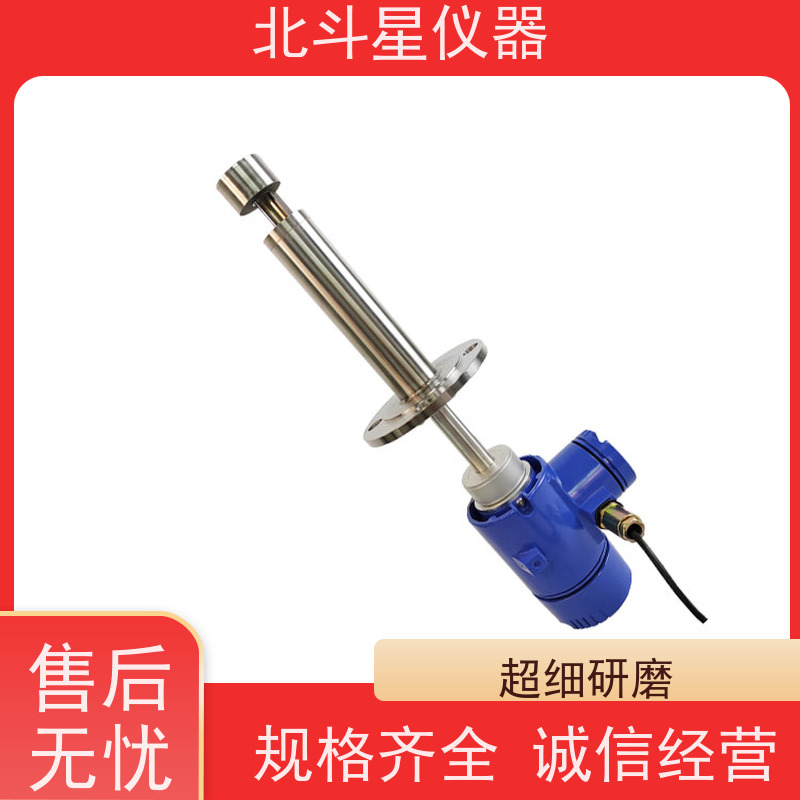 北斗星仪器 在线式 固体悬浮物粉尘测试仪 快速测量 准确度高