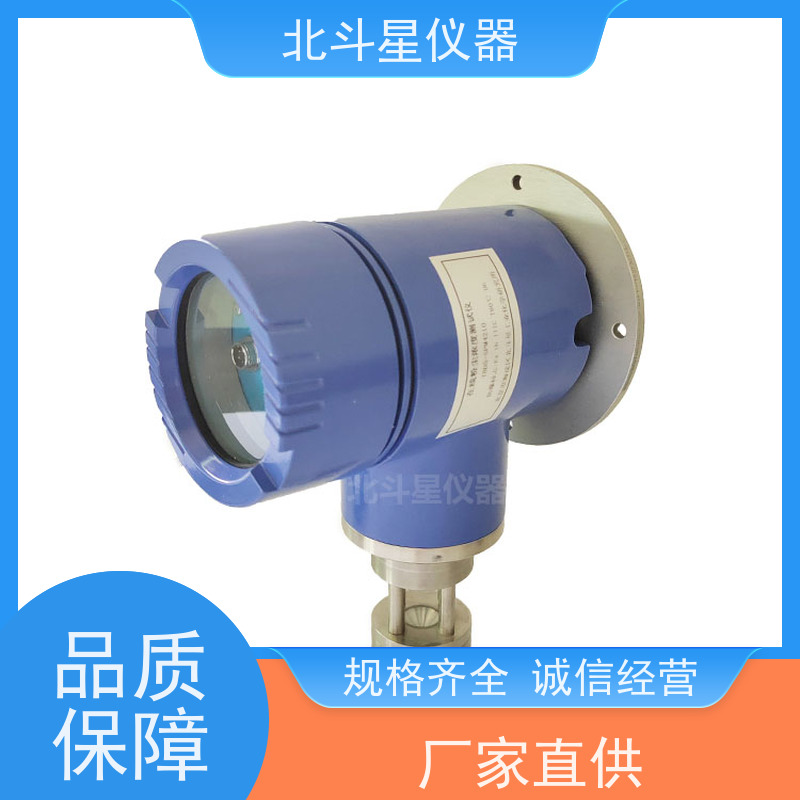 北斗星仪器 工业级 激光粉尘浓度仪 技术性防爆设计