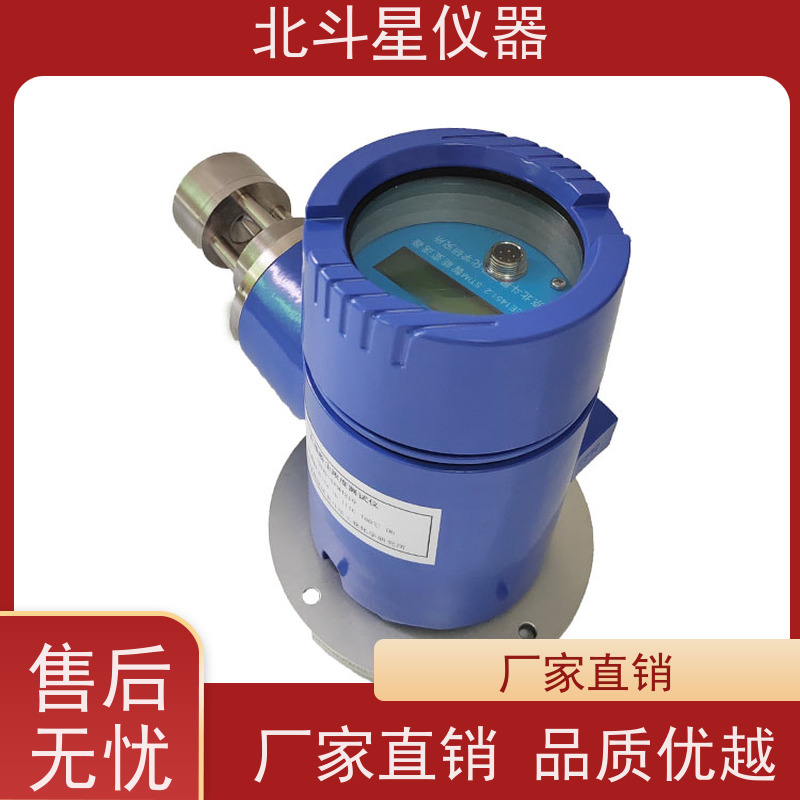 北斗星仪器 插入式 粉尘浓度检测仪 快速测量 准确度高