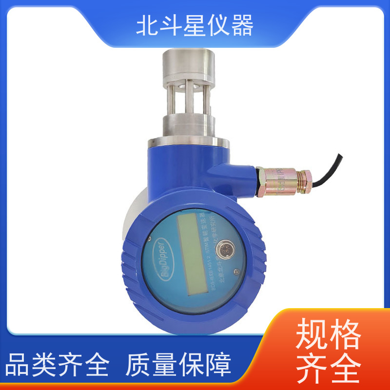 北斗星仪器 电力电气设备 测量快速准确 性能稳定 油雾浓度传感器