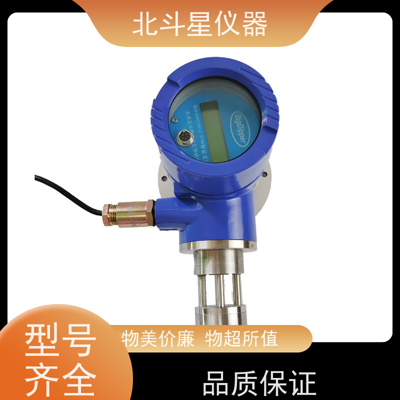 北斗星仪器 壁挂式 粉尘在线监测设备 性能稳定 适合各种作业场所